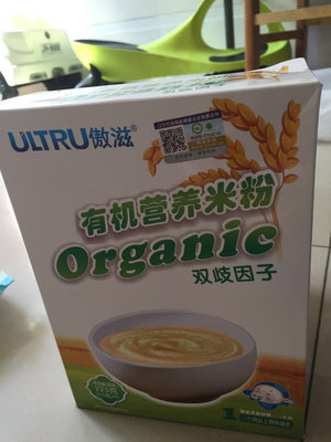 感谢宝宝树，为抽油机宝宝点亮成长之光
